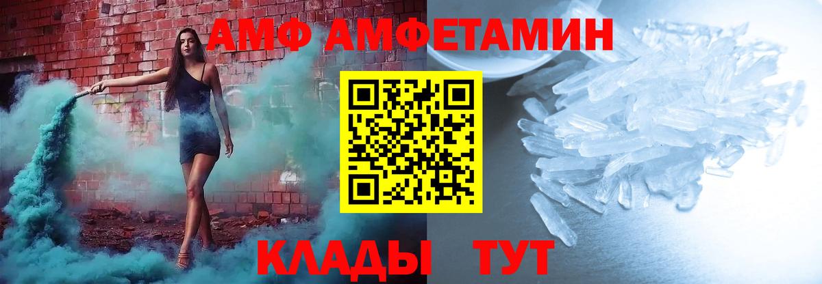 АМФ VHQ  Вход с VPN  АМФ  Благодарный 