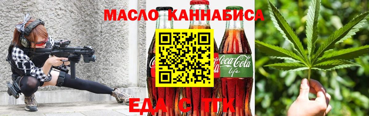 Благодарный  Canna-Cookies марихуана  Вход с VPN 