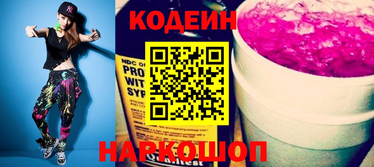 Мефедрон   Alpha-PVP СОЛЬ кристаллы  Благодарный  КОКАИН  ГАШИШ  Канабис  МАРИХУАНА  Вход с VPN 
