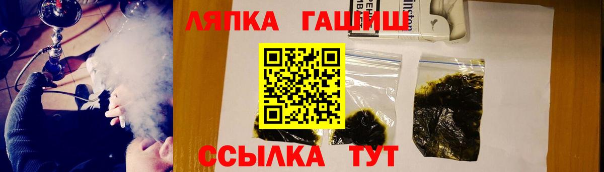 Гашиш индика сатива Благодарный