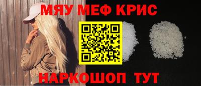 каннабис Мариинск