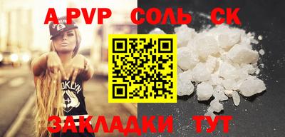 мяу мяу кристалл Малгобек