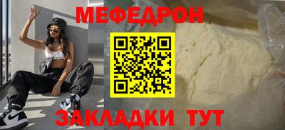 каннабис Мариинск