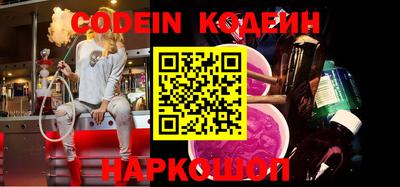 мяу мяу кристалл Малгобек