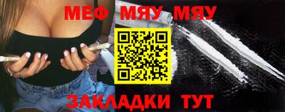 каннабис Мариинск