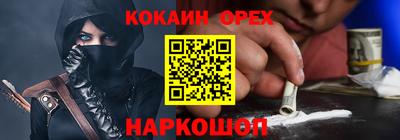 мяу мяу кристалл Малгобек