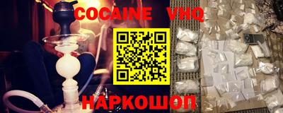 мяу мяу кристалл Малгобек