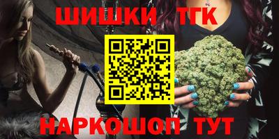 мяу мяу кристалл Малгобек