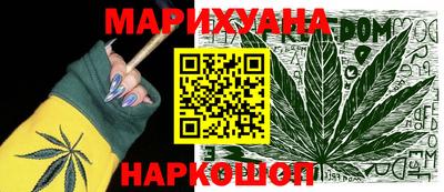 мяу мяу кристалл Малгобек