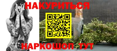мяу мяу кристалл Малгобек