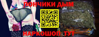 мяу мяу кристалл Малгобек