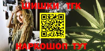 мяу мяу кристалл Малгобек