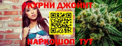 каннабис Мариинск