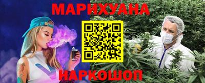мяу мяу кристалл Малгобек