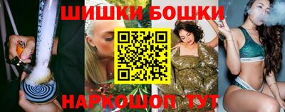 мяу мяу кристалл Малгобек