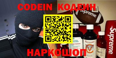 мяу мяу кристалл Малгобек
