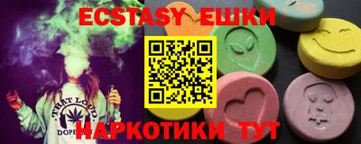 каннабис Мариинск