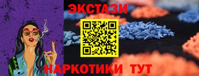 мяу мяу кристалл Малгобек