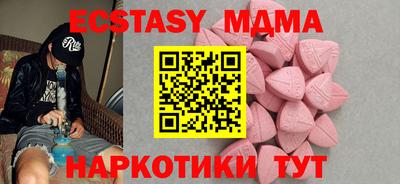 каннабис Мариинск