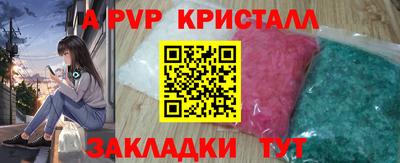 каннабис Мариинск