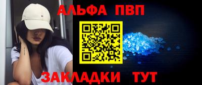 каннабис Мариинск