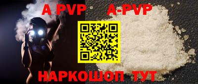 мяу мяу кристалл Малгобек