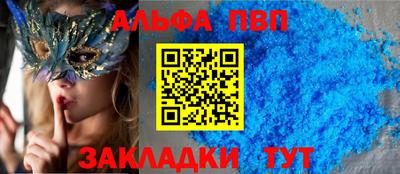 мяу мяу кристалл Малгобек