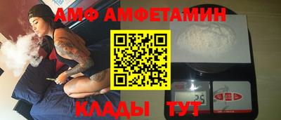 каннабис Мариинск
