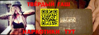 каннабис Мариинск