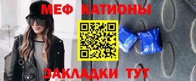 каннабис Мариинск