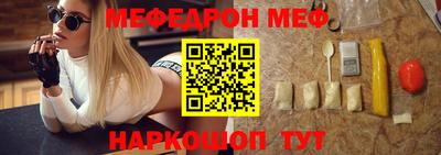 каннабис Мариинск