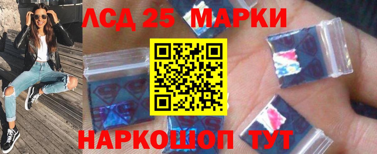 Лсд 25 экстази  Вход с VPN  Благодарный  LSD-25 экстази ecstasy  Лсд 25 экстази ecstasy 