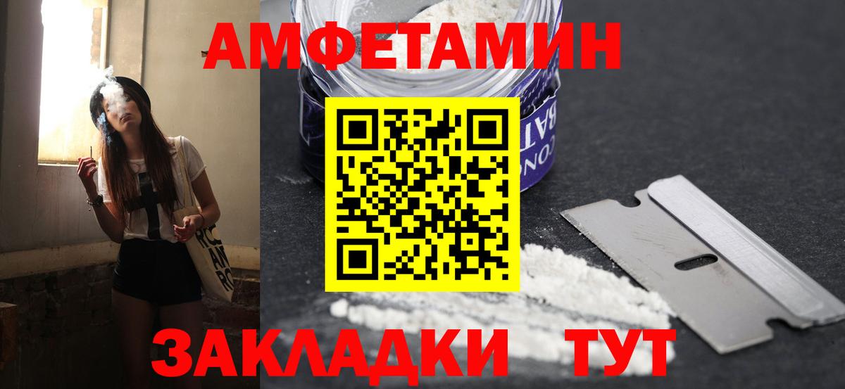 Метамфетамин витя Благодарный