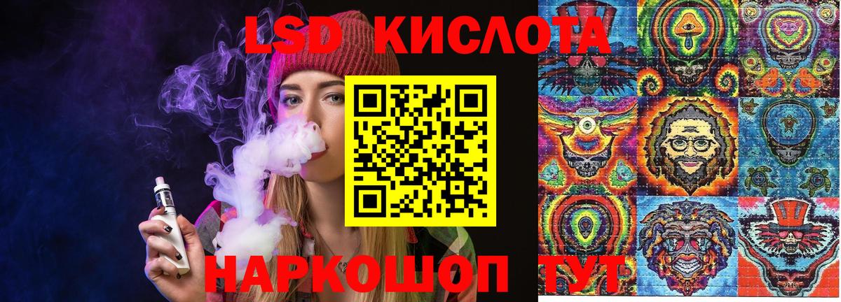 Благодарный  Наркотические марки 1500мкг  Наркотические марки  Вход с VPN 