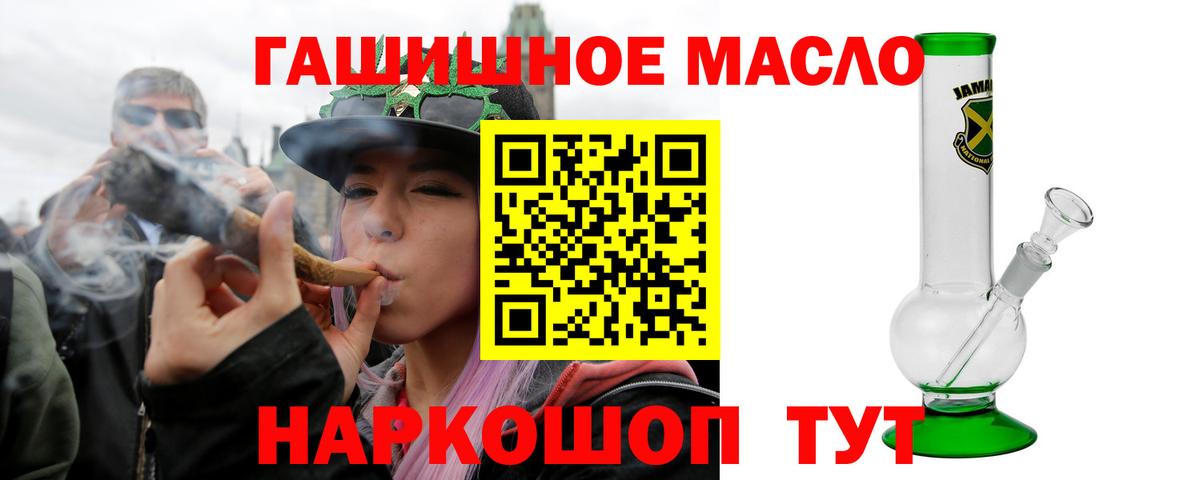 Дистиллят ТГК Wax  ТГК вейп с тгк  Благодарный  продажа наркотиков  Вход с VPN 