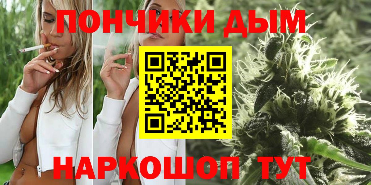 Конопля White Widow Благодарный